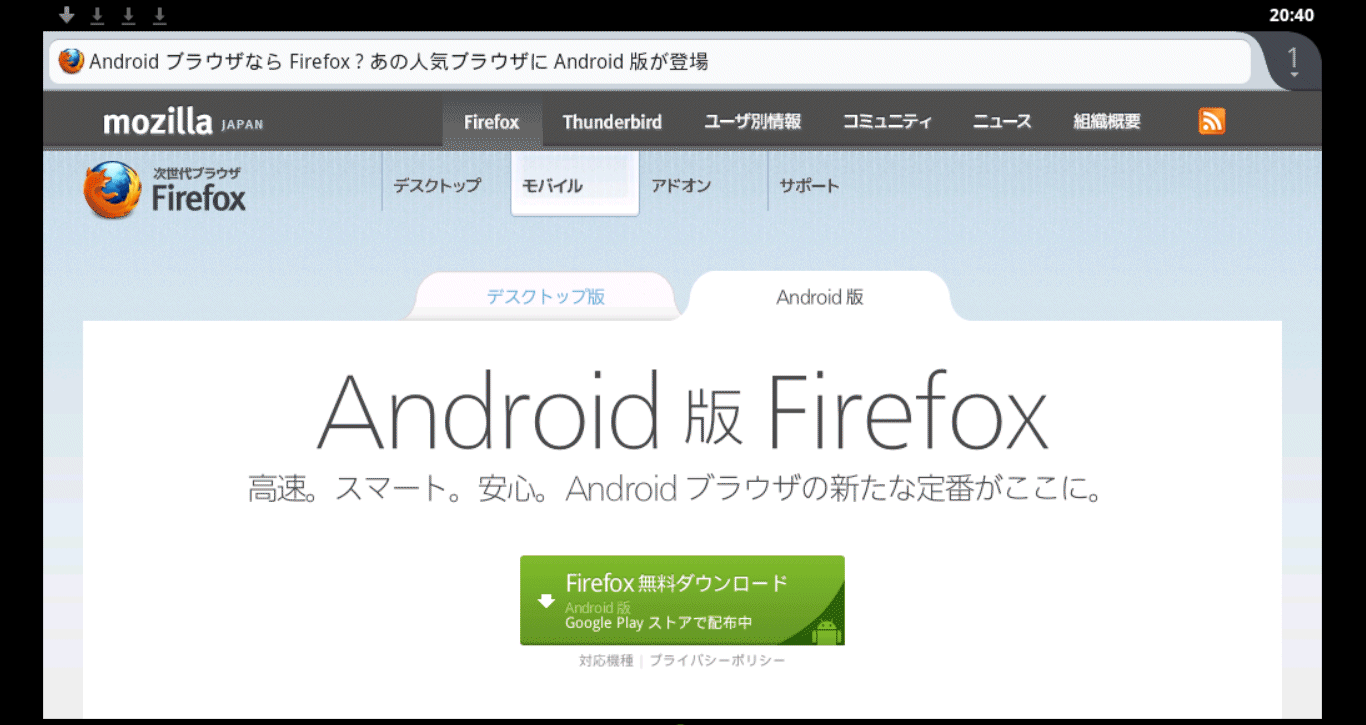 Firefox 01