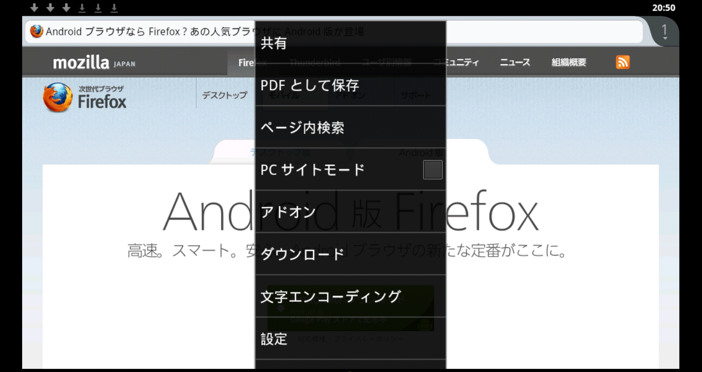 Firefox 03