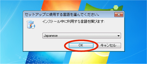 Bullzip Pdf Printerのインストールから使い方までを図解説明