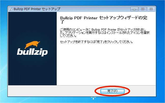 BullZip9