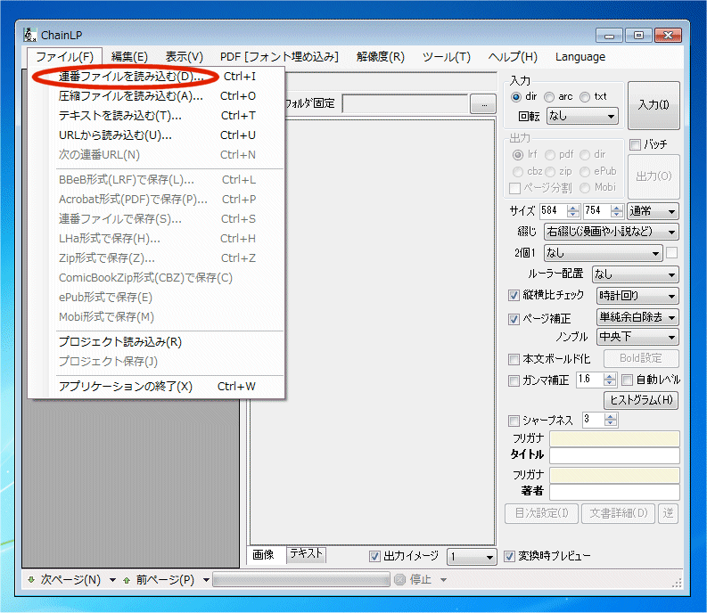 ChainLP21