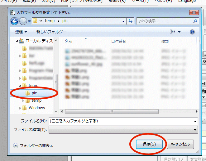 ChainLP22