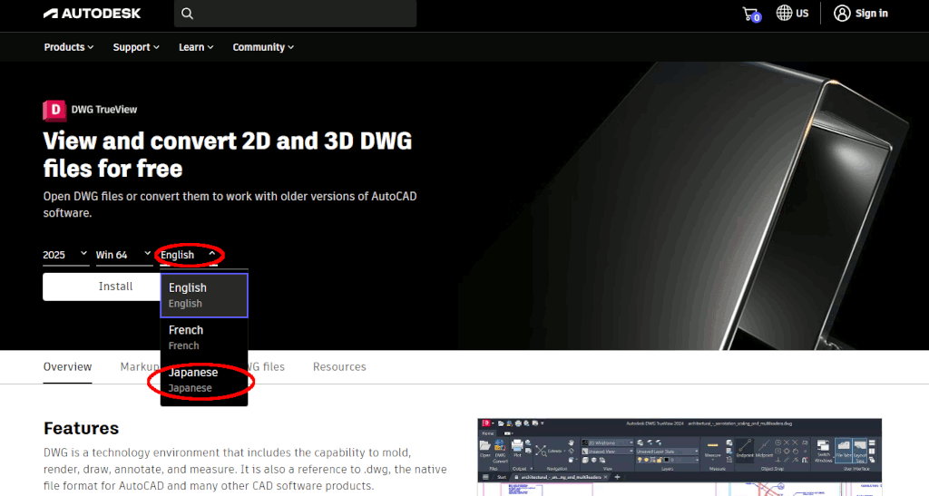 Dwg Trueviewのインストールから使い方までを図解説明