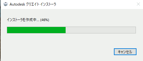 Dwg Trueviewのインストールから使い方までを図解説明