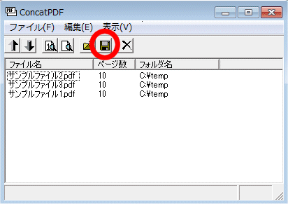 concatpdf-5