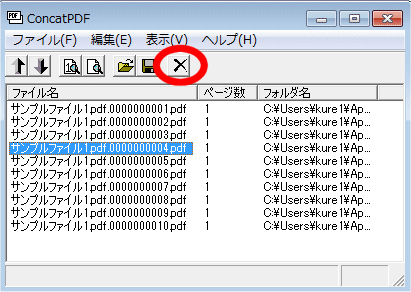 concatpdf-5